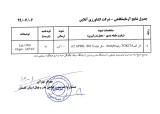 عکس کوچک بذر گل کلم توکیتا فوجی یاما ژاپن 2