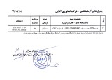 عکس کوچک بذر خربزه خاتونی مینو خارجی نیم کیلویی 2