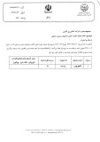 عکس کوچک بذر کاهو آیسبرگ سبز روبی 5 هزار عددی اسپانیایی پرفروش ترین بذر در بازار 1