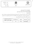 عکس کوچک بذر کلم بروکسل یا کلم دکمه ای جید کراس تاکی ژاپن 10 گرمی 2