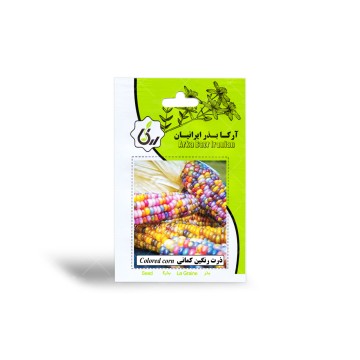 بذر ذرت رنگین کمانی آرکا بذر ایرانیان