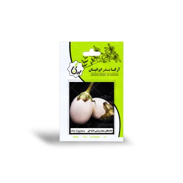 بذر بادمجان سفید زینتی دلمه ای آرکا بذر ایرانیان