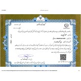 عکس کوچک کود میکرو کامل میکرو میکس ریزمغذی آراسول آس ایتالیایی یک کیلویی 2