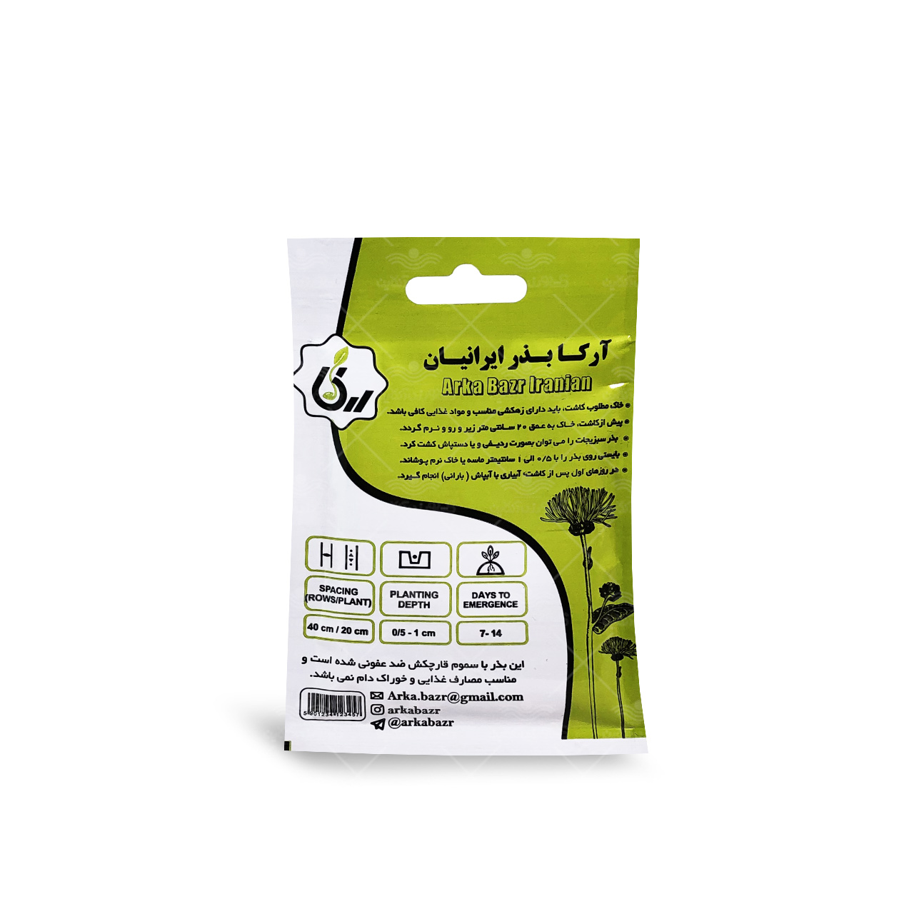 کود آهن آرکا بذر ایرانیان 30 گرمی 2