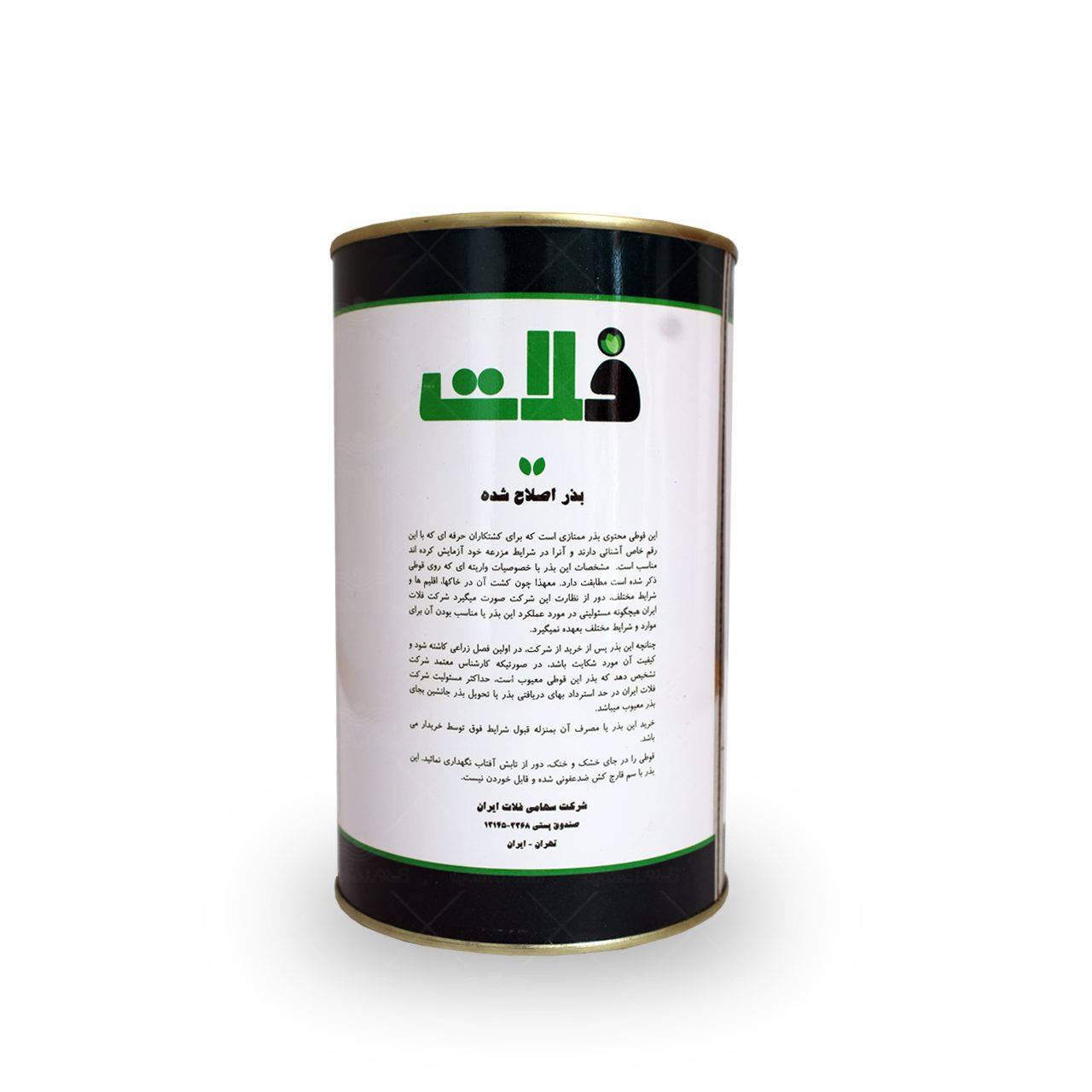 بذر گوجه فرنگی سی اچ فلات نیم کیلویی 2