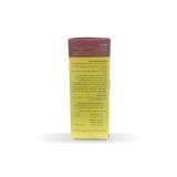 عکس کوچک قوی ترین طعمه موش گندمی ایتالیایی برودیفاکوم دویست گرمی 2