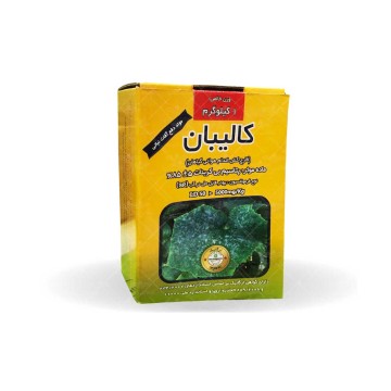 کالیبان درمان کننده بیولوژیک قارچ گیاهان