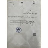 عکس کوچک بذر گوجه فرنگی سوپر چف بیکر هلند 100 گرمی 3