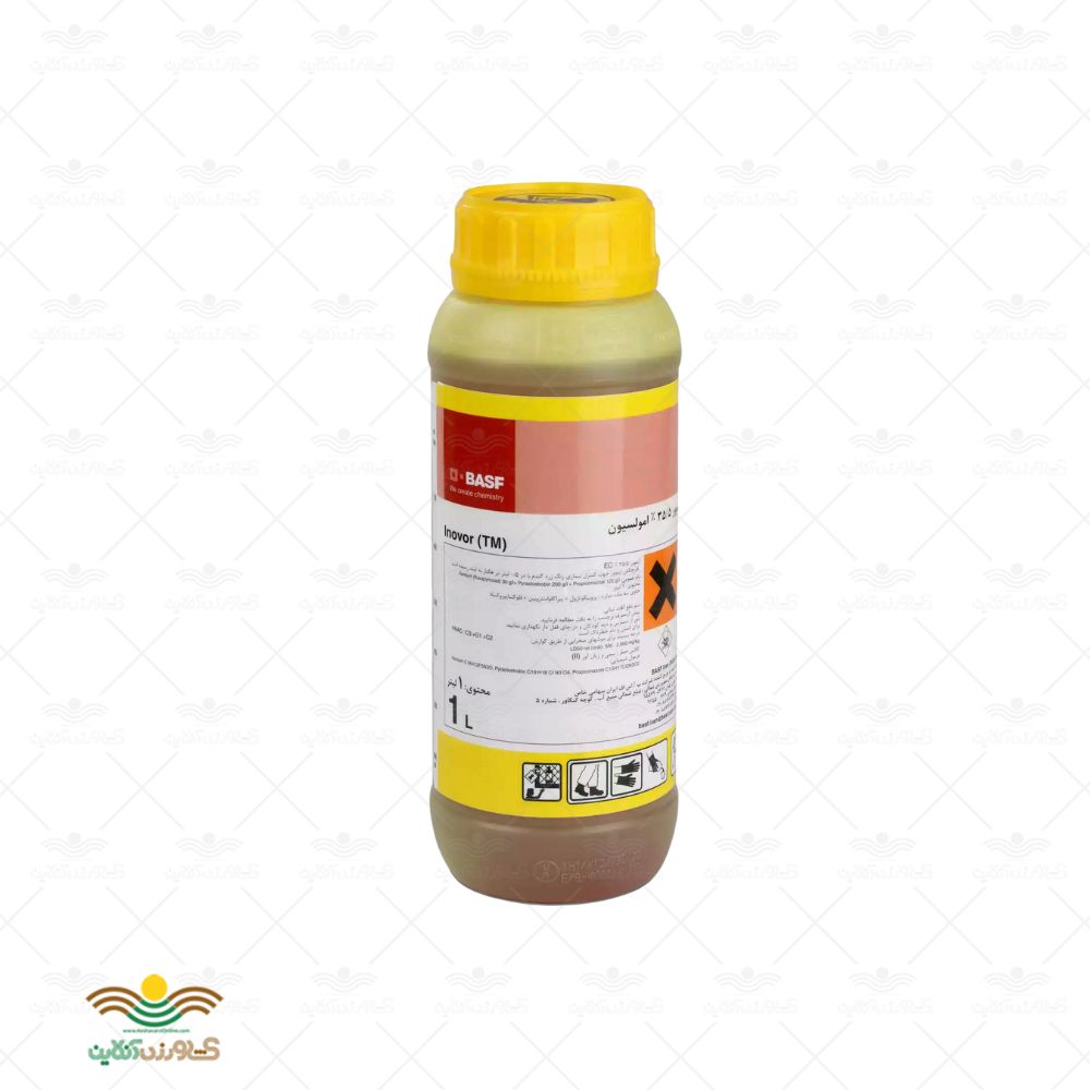 قارچ کش اینوور BASF آلمان 2
