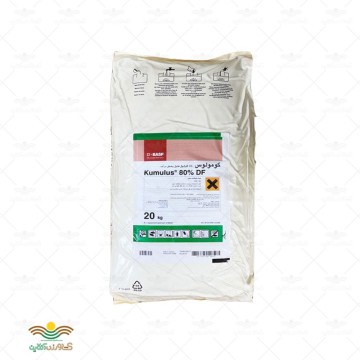 سم قارچ کش کومولوس BASF آلمان 80 گرانول