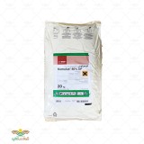 عکس کوچک سم قارچ کش کومولوس BASF آلمان 80 گرانول