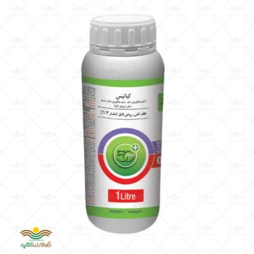 سم علفکش آتلانتیس  شرکت گیاه (گیاتیس)
