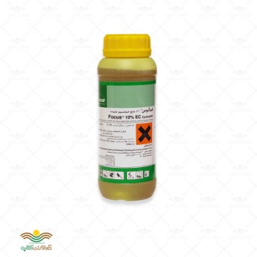 علف کش فوکوس BASF آلمان