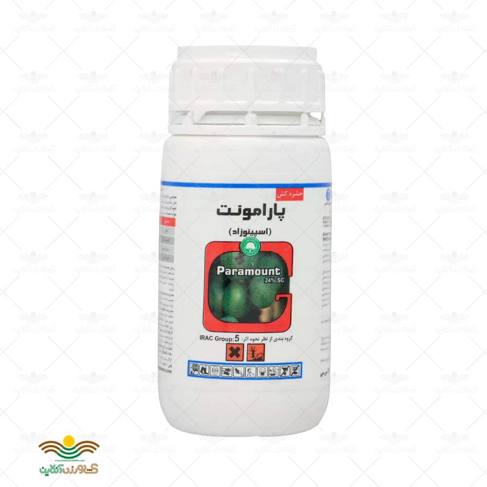سم حشره کش پارامونت اسپینوزاد 250 سی سی گل سم 2