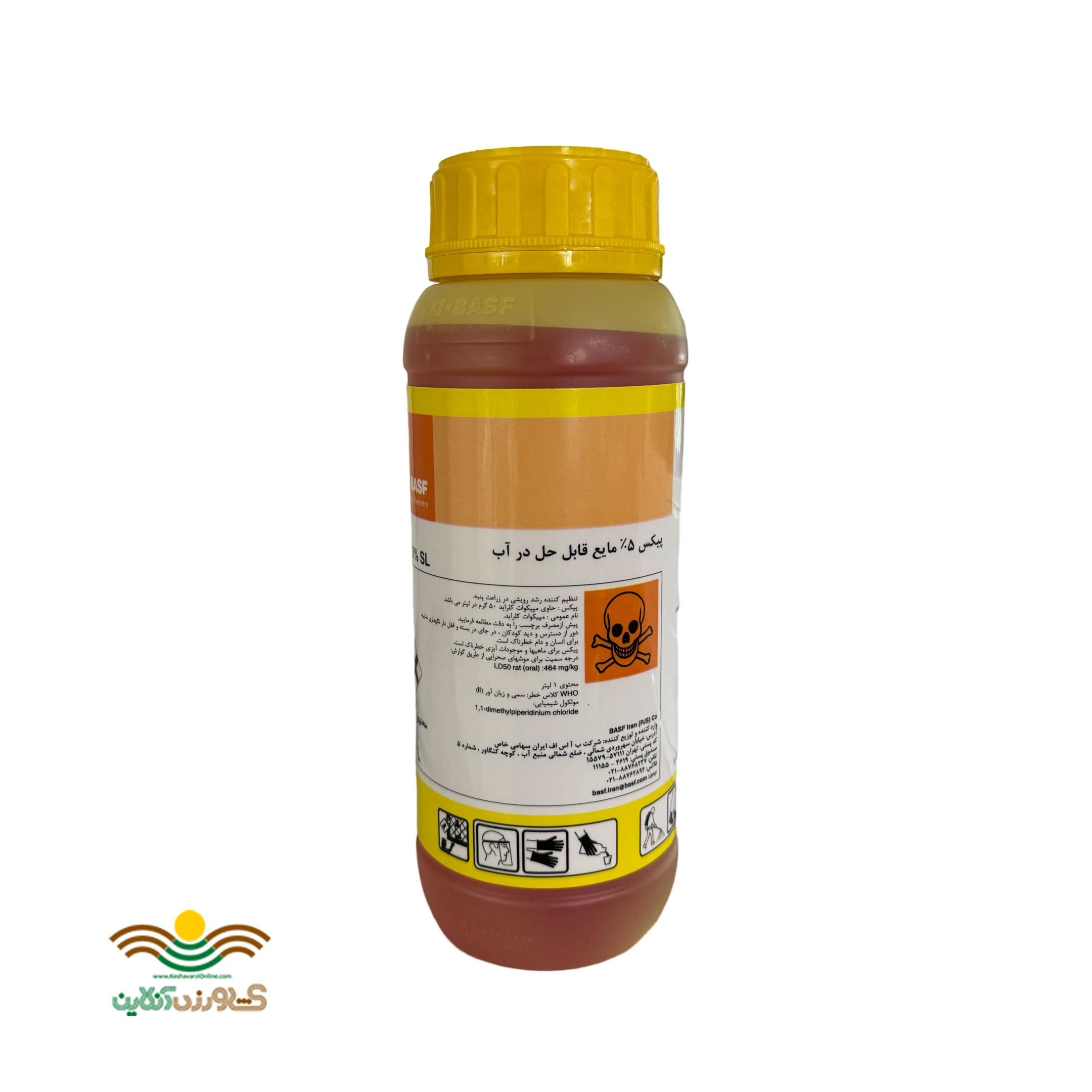 هورمون پیکس (pix) شرکت BASF آلمان 1