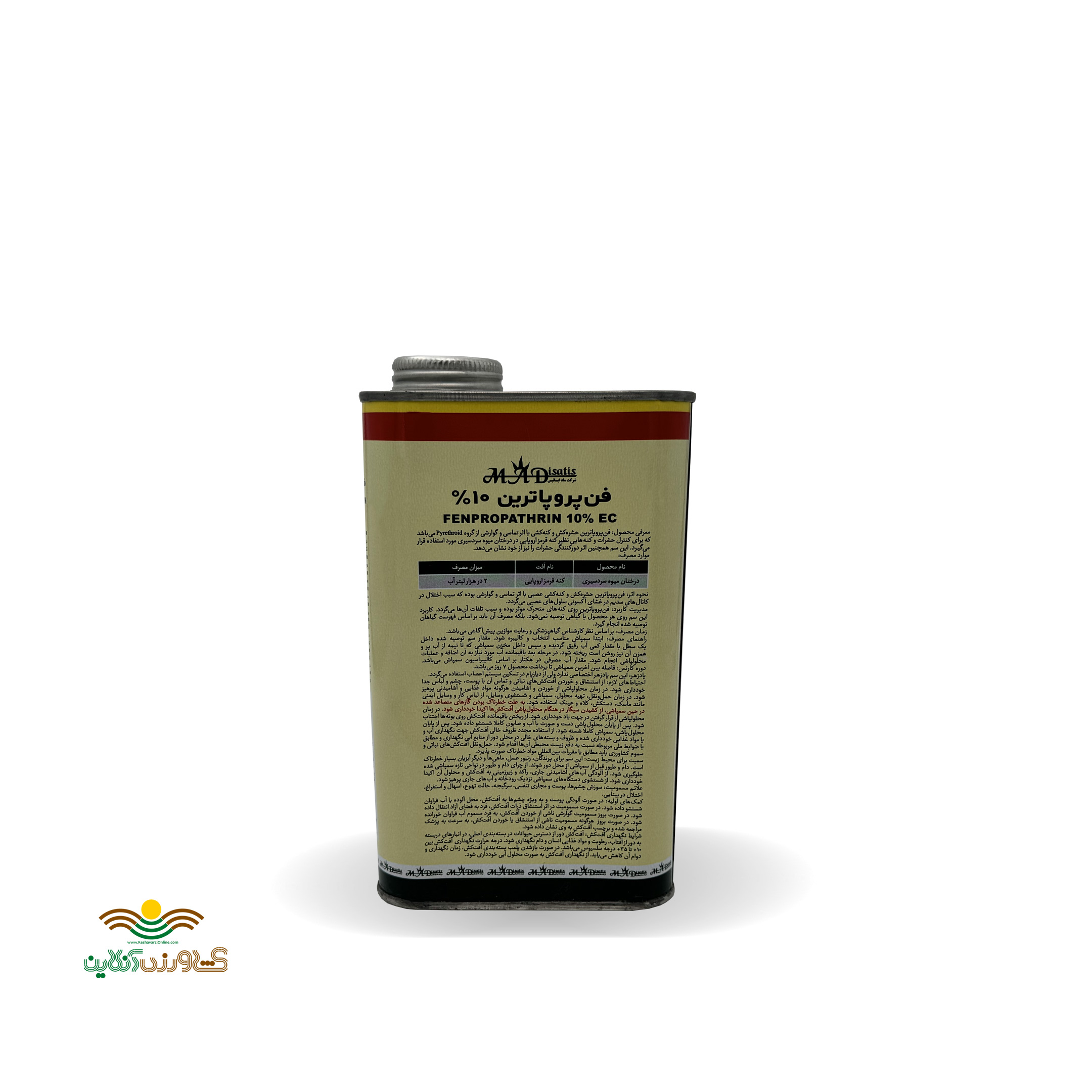 سم حشره کش دانیتول (فن پروپاترین) ماد ایساتیس 1