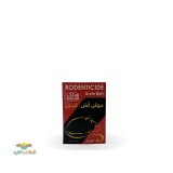 عکس کوچک موش کش گندمی 100 گرمی 1