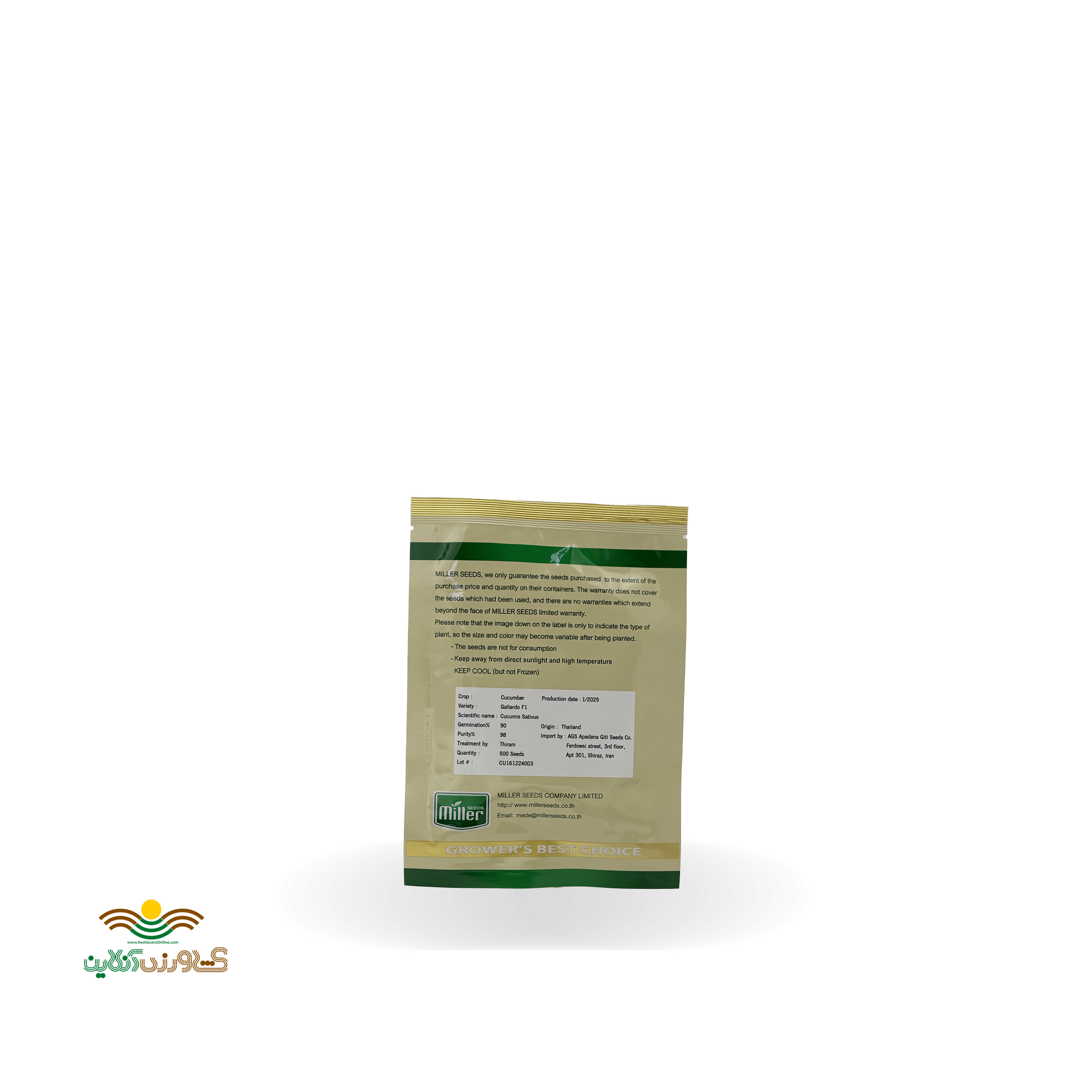 بذر خیار گلخانه ای پرگل گالاردو 3
