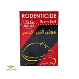 عکس کوچک موش کش گندمی 100 گرمی