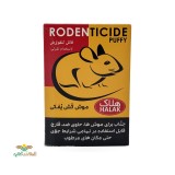 عکس کوچک موش کش پفکی 100 گرمی
