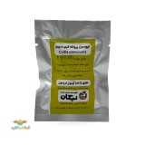 عکس کوچک فرومون كرم سيب 5 عددی