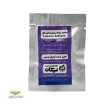 عکس کوچک فرومون خوشه خوار انگور 5 عددی