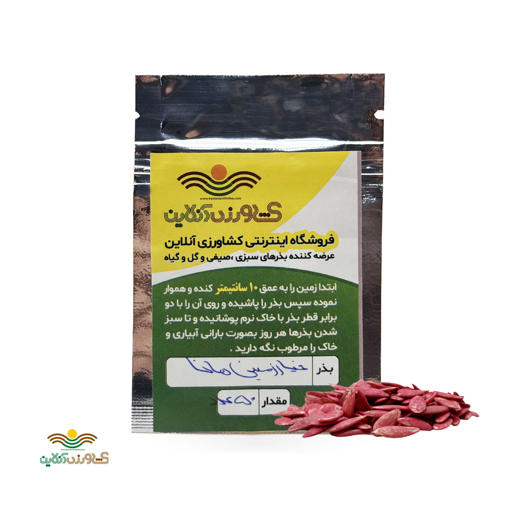 بذر خیار زمینی هانا خانگی 4