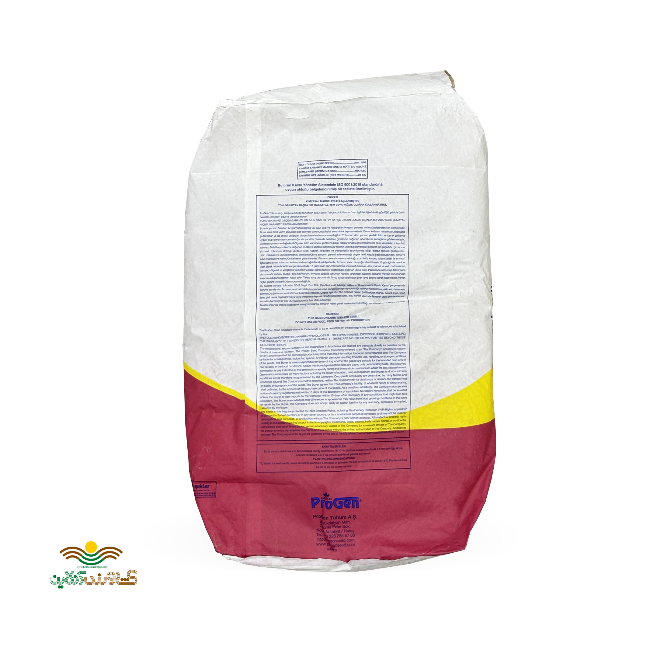 بذر پنبه Beyaz Altın (BA1010) پربازده و مقاوم به خشکی 2