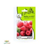 عکس کوچک بذر خانگی رازبری آرکا بذر ایرانیان