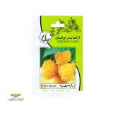 عکس کوچک بذر خانگی رازبری زرد آرکا بذر ایرانیان