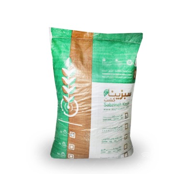 خاک آماده کاشت 70 لیتری مخصوص انواع گیاهان