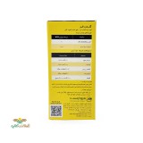 عکس کوچک كود کلات آهن گلدن فر فیوچرکو اسپانیا يك كيلویی 2