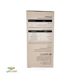 عکس کوچک کود کلات آهن آیرون فیکس  فیوچرکو اسپانیا یک کیلویی 1