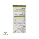 عکس کوچک کود آمینواسید بوتامیسول فیوچرکو اسپانیا یک کیلویی 1