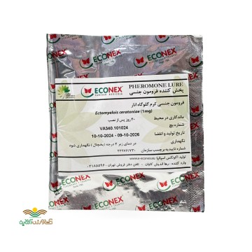 فرومون گلوگاه انار یک عددی اکونکس