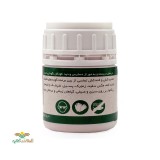 عکس کوچک تنداکسیر 100 سی سی کیمیا سبزآور 1