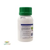 عکس کوچک سم قارچکش آزوکسی استروبین+ دیفنکونازول ارتیواتاپ 250 سی سی سینجنتا 2