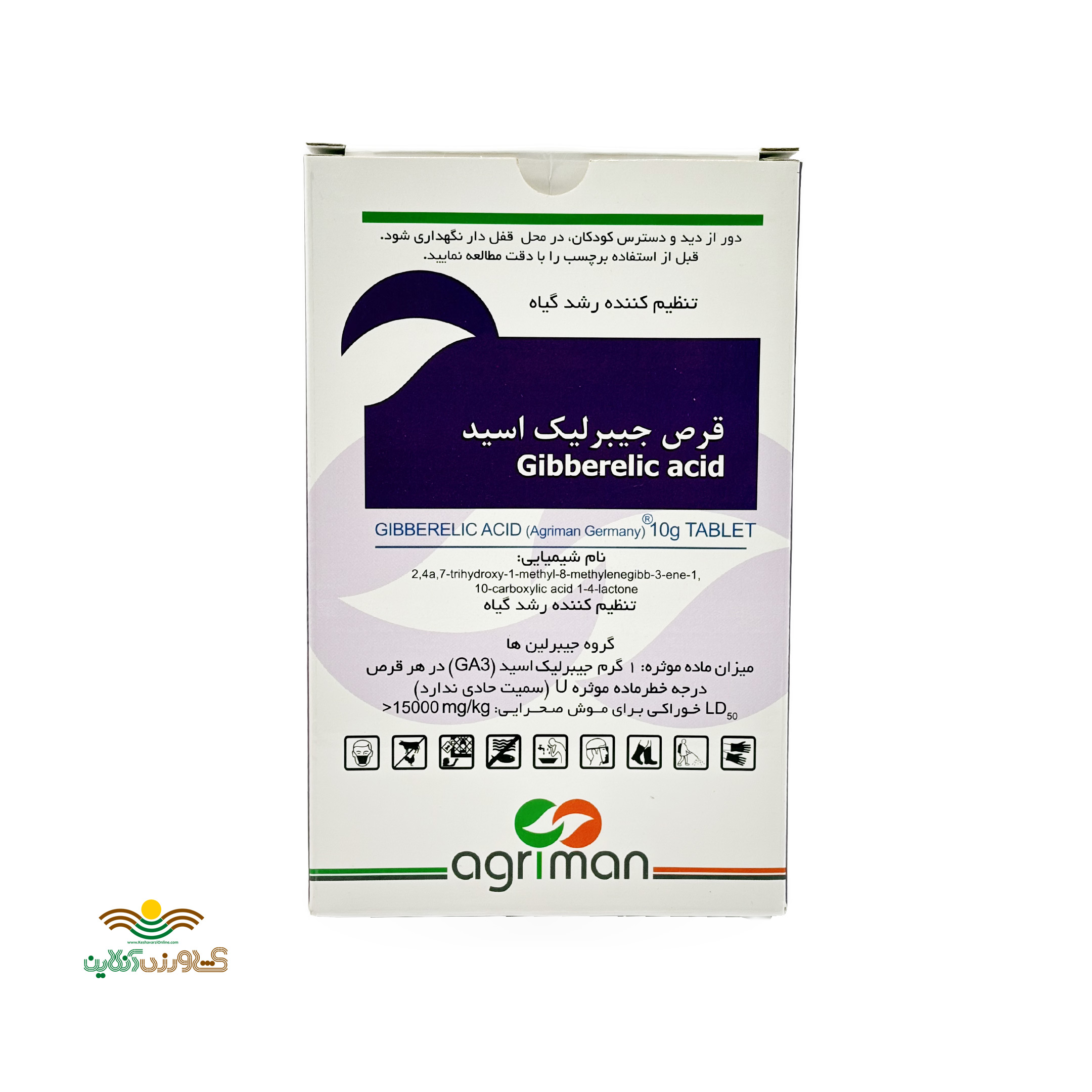 قرص جیبرلیک اسید اگریمن ترک 4