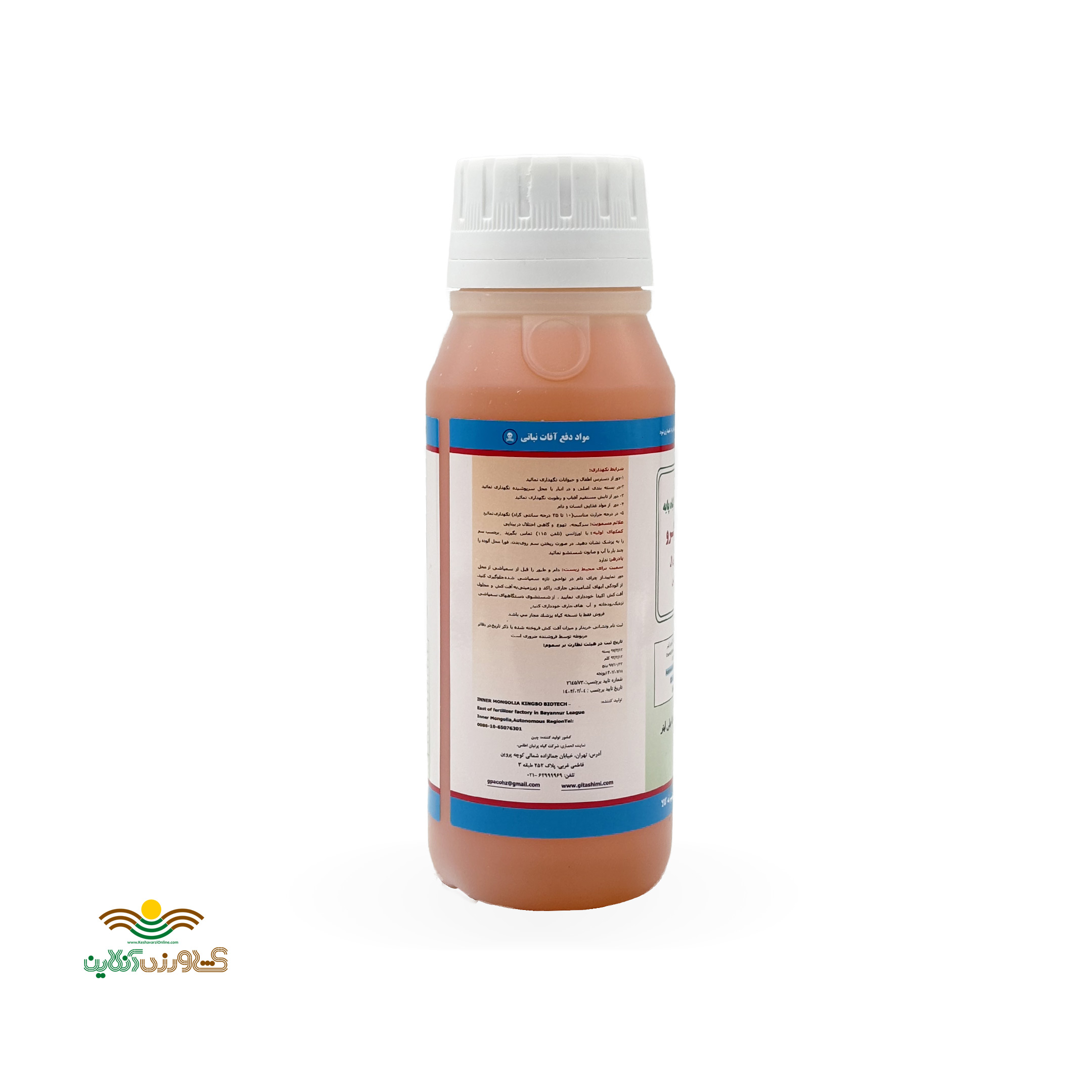 سم حشره کش روی اگرو ماترین 0.6 درصد نیم لیتری گیتا شیمی 2
