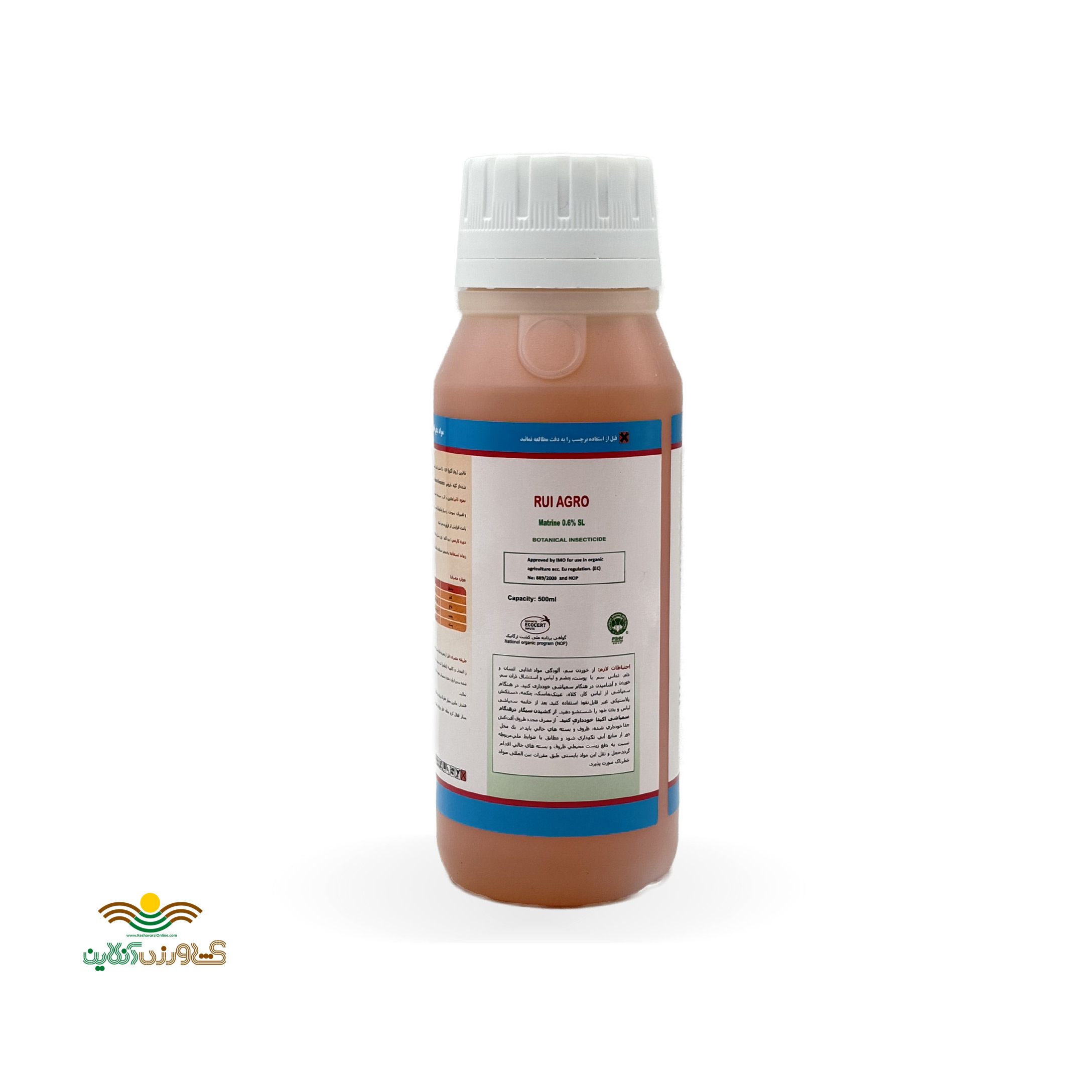 سم حشره کش روی اگرو ماترین 0.6 درصد نیم لیتری گیتا شیمی 3