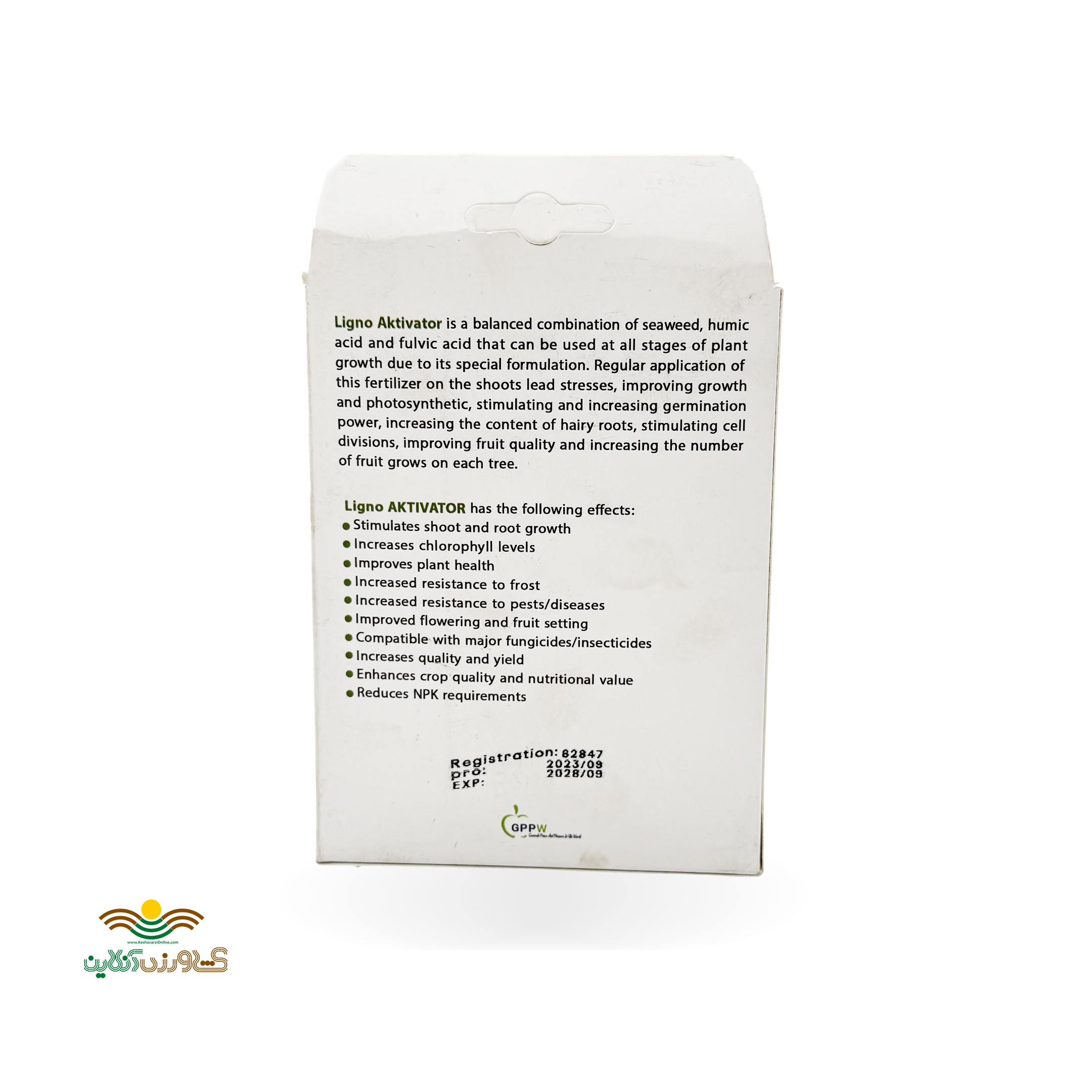 کود اکتیواتور محرک رشد بذرمال و آنتی استرس 100 گرمی شرکت جی پی پی دبلیو 2