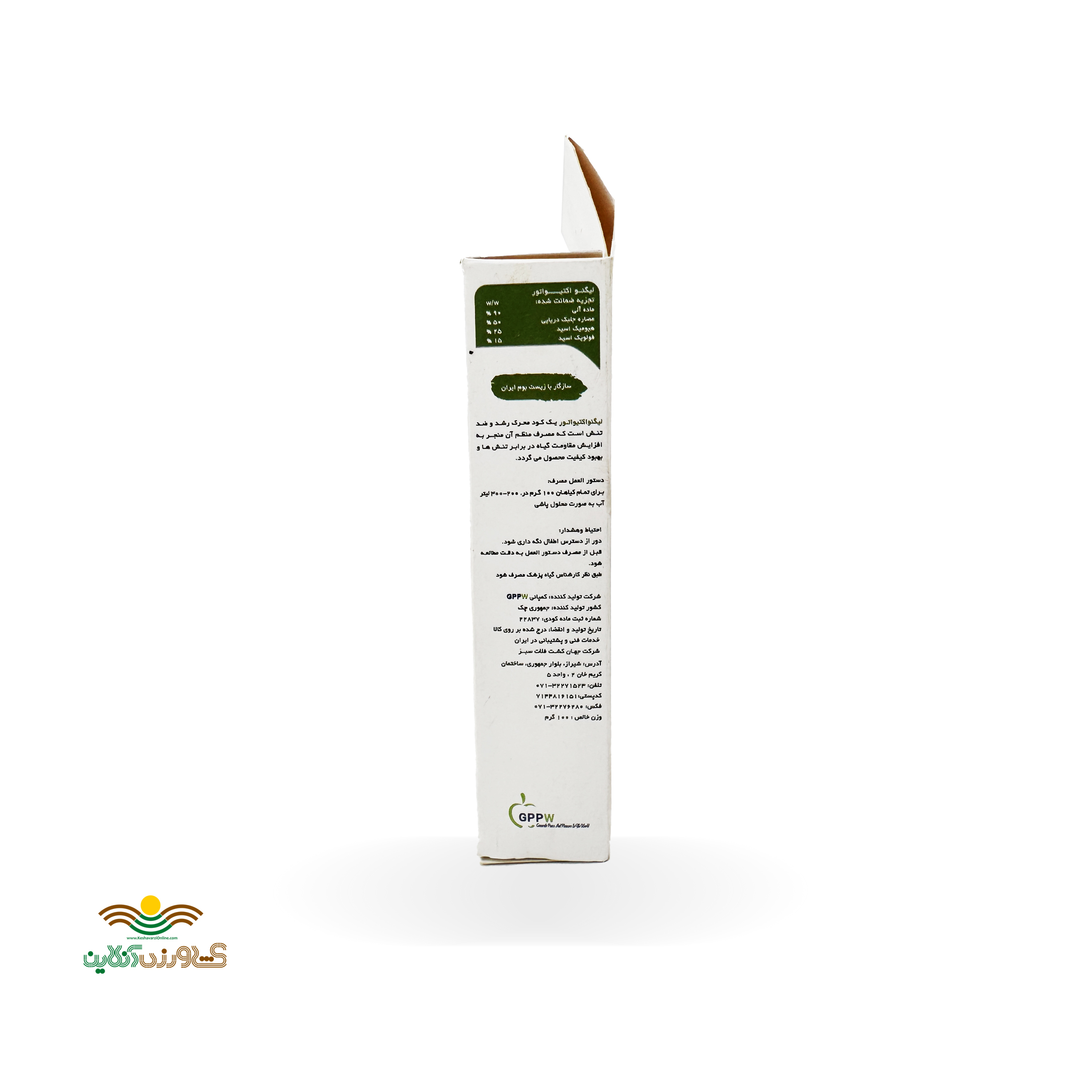 کود اکتیواتور محرک رشد بذرمال و آنتی استرس 100 گرمی شرکت جی پی پی دبلیو 4