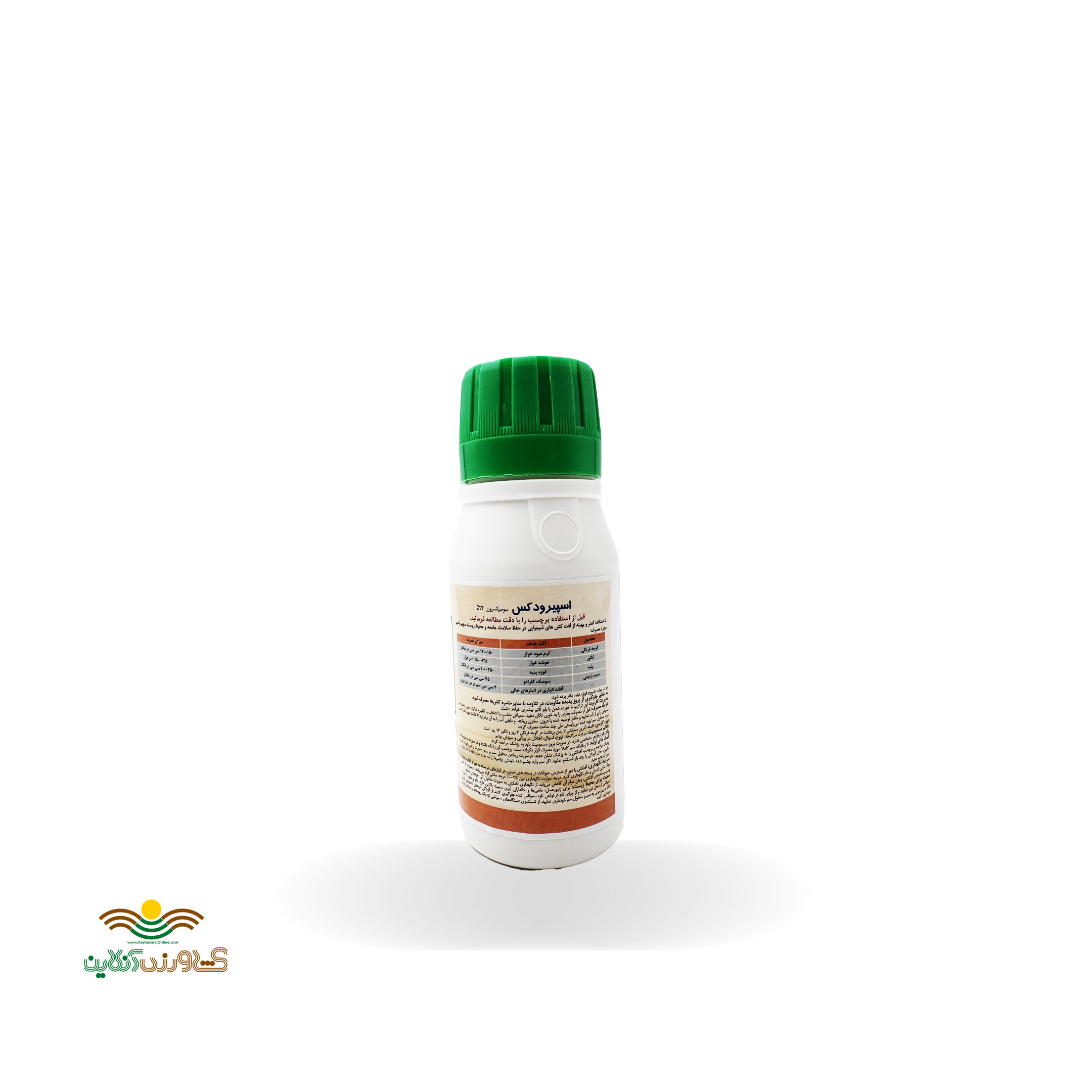 سم حشره کش 100 سی سی اسپینوساد اسپیرودکس 24% sc ساخت چین 2