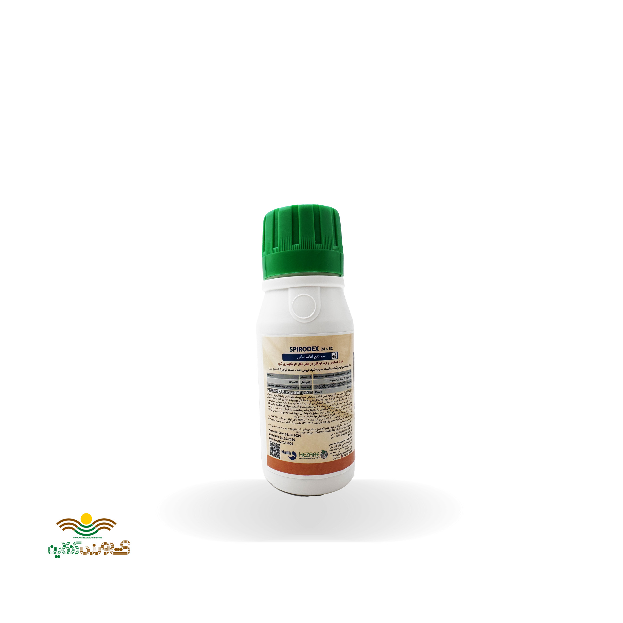 سم حشره کش 100 سی سی اسپینوساد اسپیرودکس 24% sc ساخت چین 3