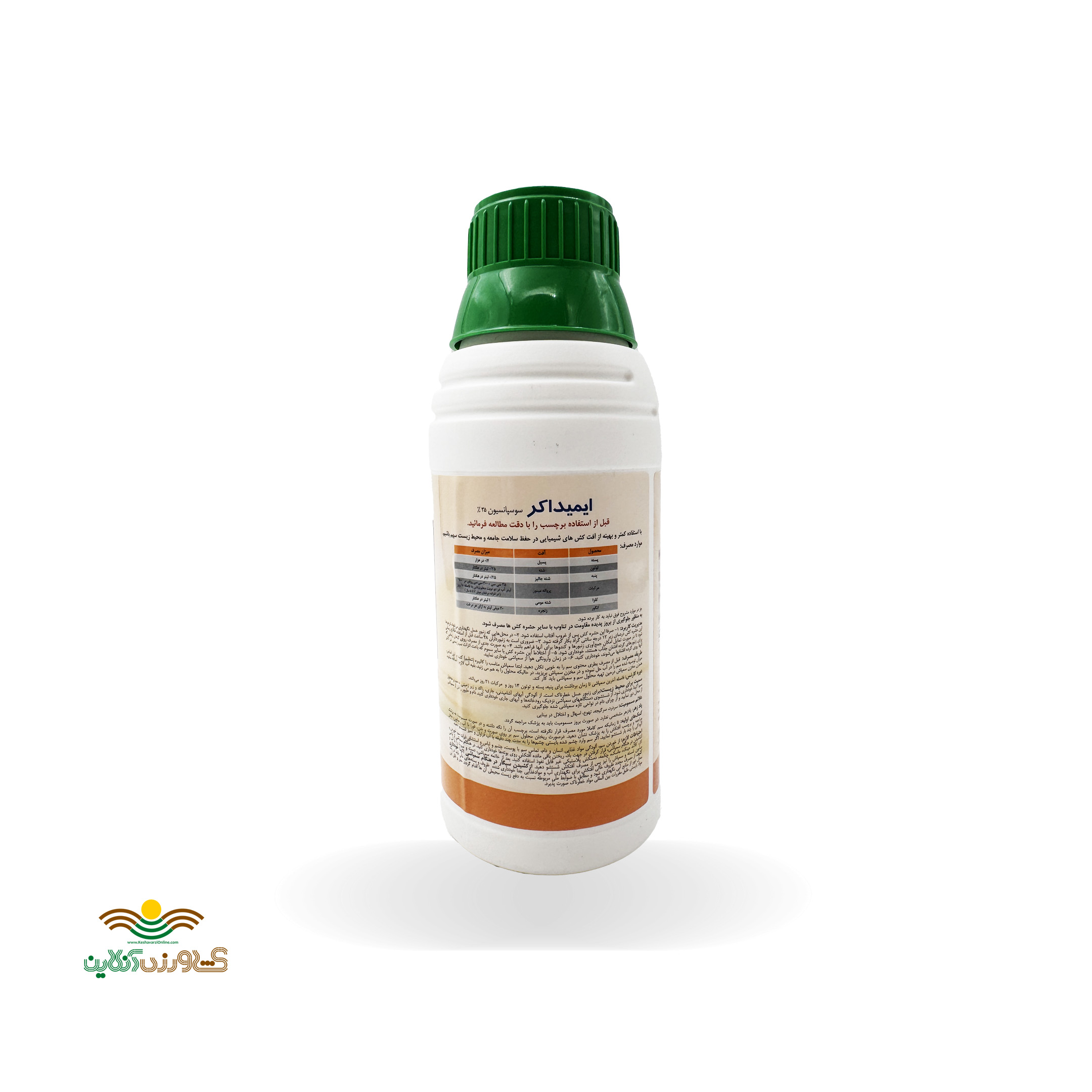 سم حشره کش نیم لیتری ایمیداکلوپراید (کنفیدور) ایمیداکر 35% SC ساخت چین 2