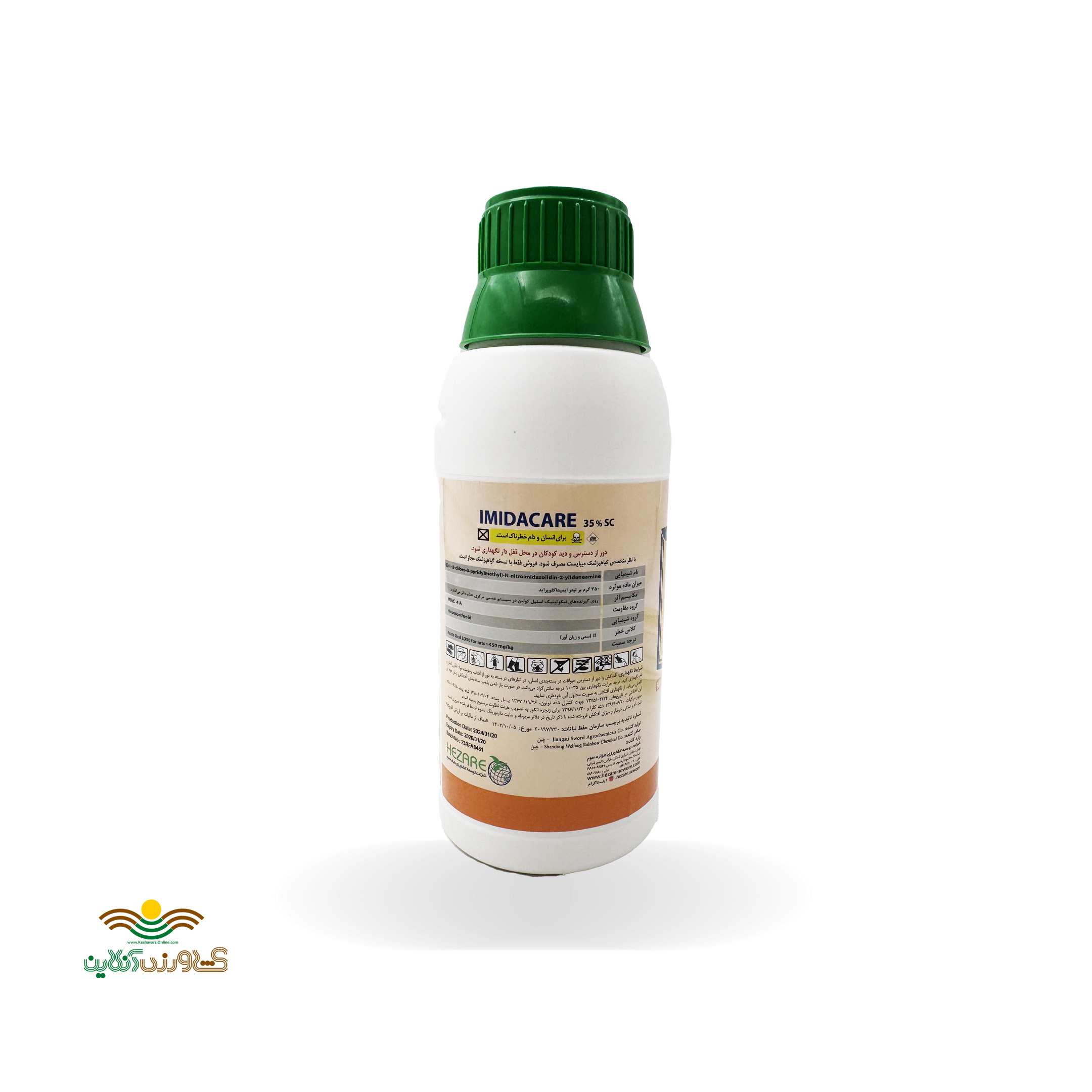 سم حشره کش نیم لیتری ایمیداکلوپراید (کنفیدور) ایمیداکر 35% SC ساخت چین 3