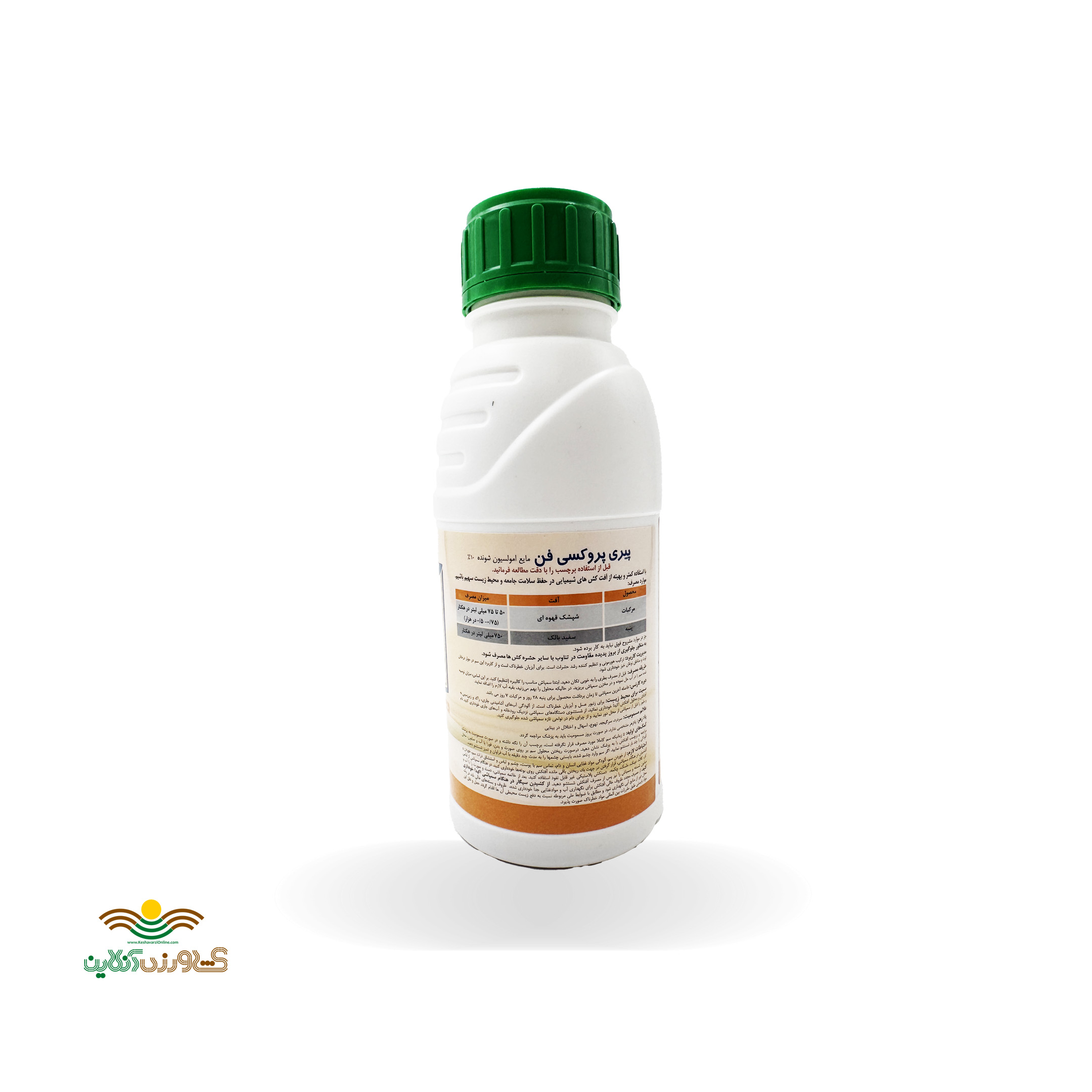 سم حشره کش نیم لیتری پیری پروکسی فن (آدمیرال) 10% EC ساخت چین 2
