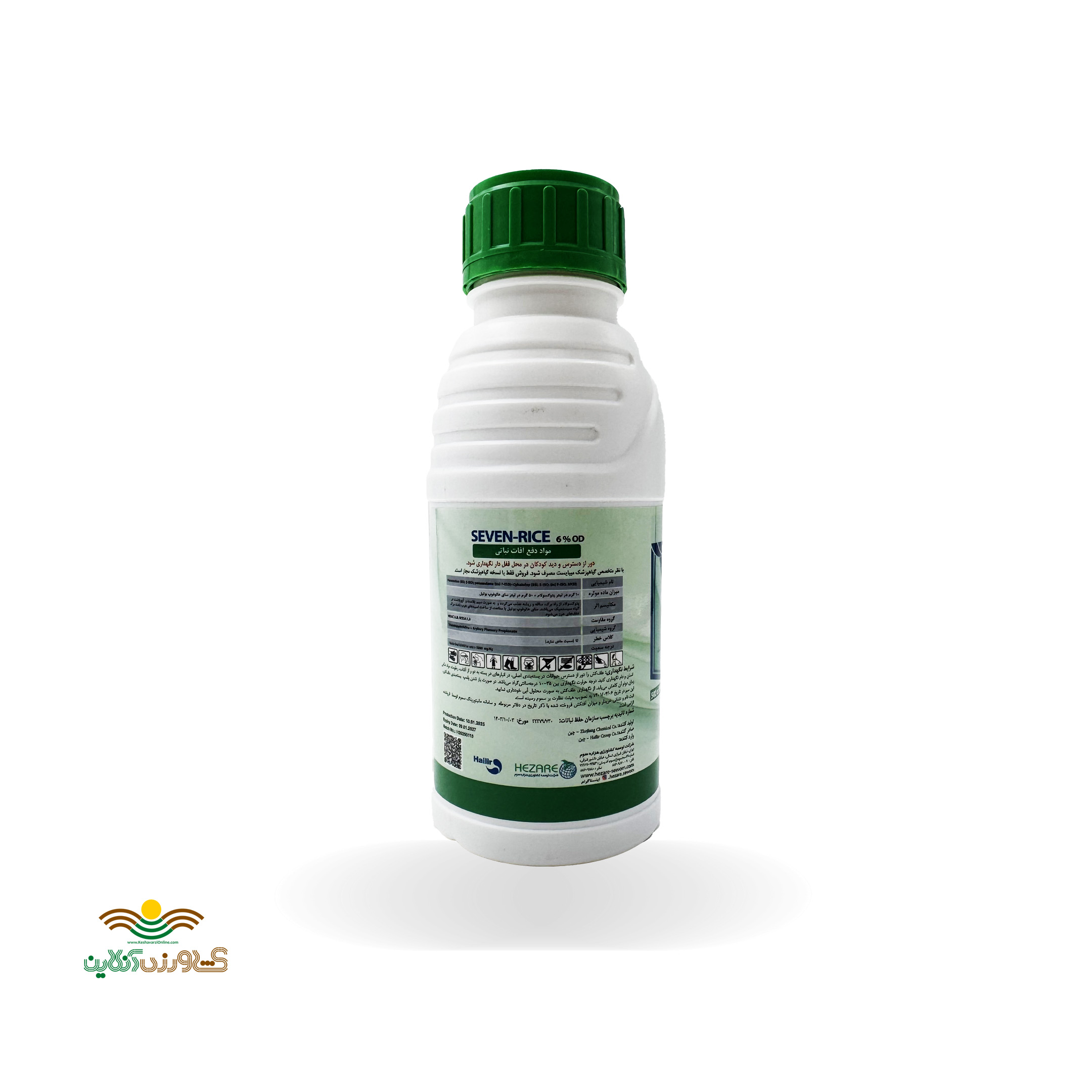 سم علف کش نیم لیتری سای هالوفوپ بوتیل + پنوکسولام سون رایس 6% OD ساخت چین 2