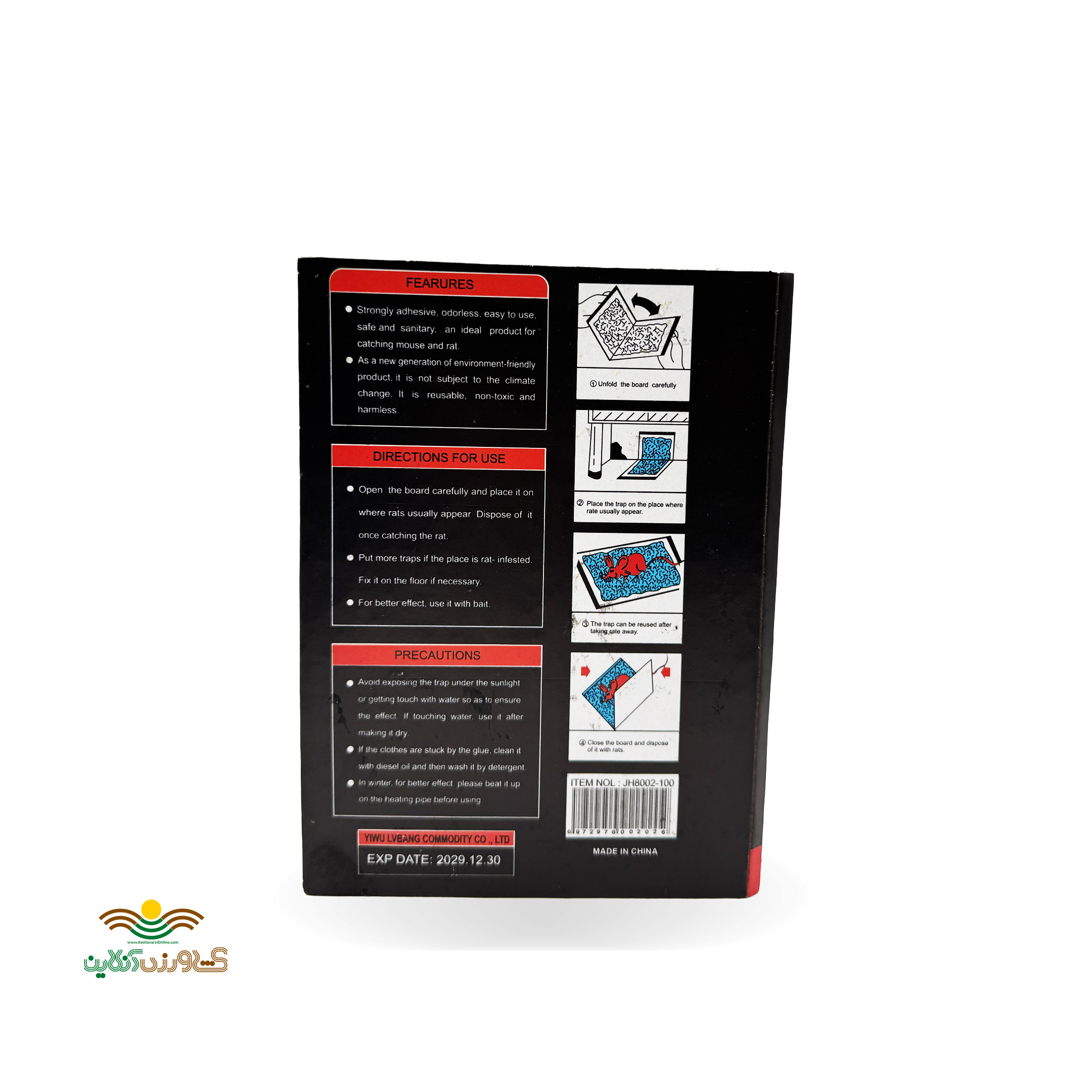 چسب موش کتابی تاشو ادج لی آف ساخت چین 2