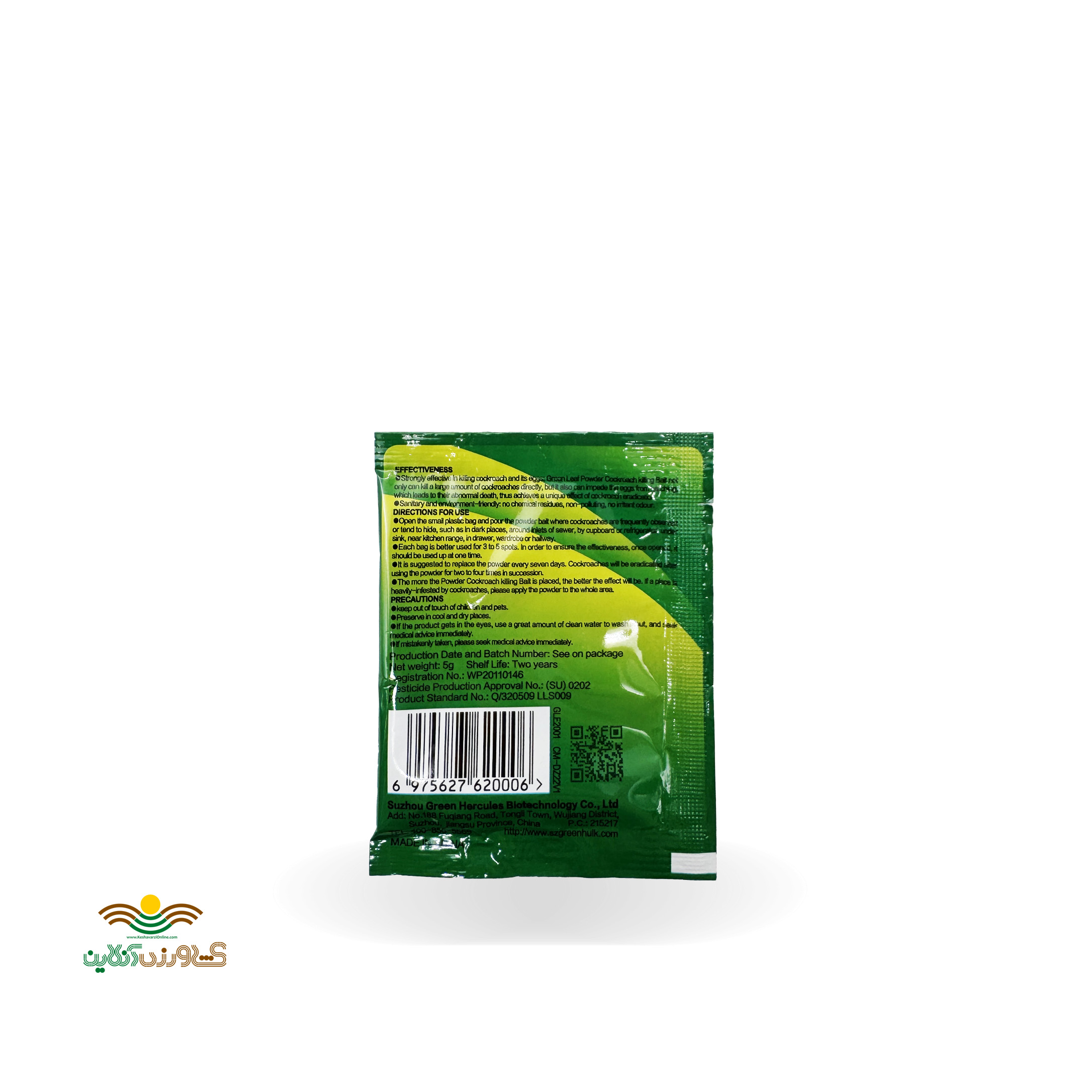 طعمه سوسک کش 5 گرمی گرین لیف پودری ساخت چین 1